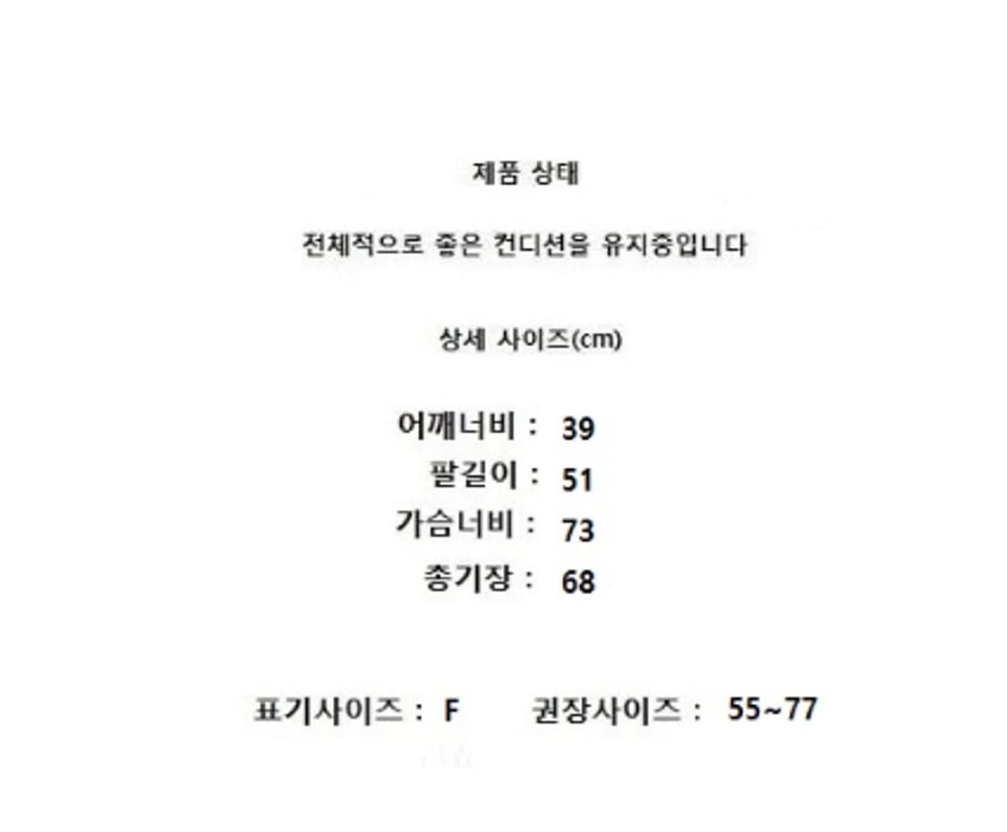 Rookie-Bud (55~77) 상품이미지9