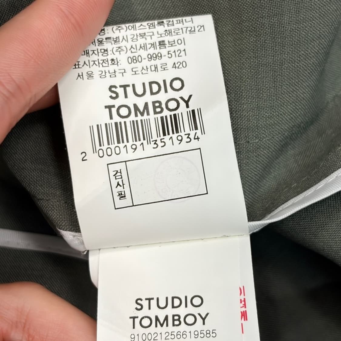 STUDIO TOMBOY 그린 블레이저 상품이미지5