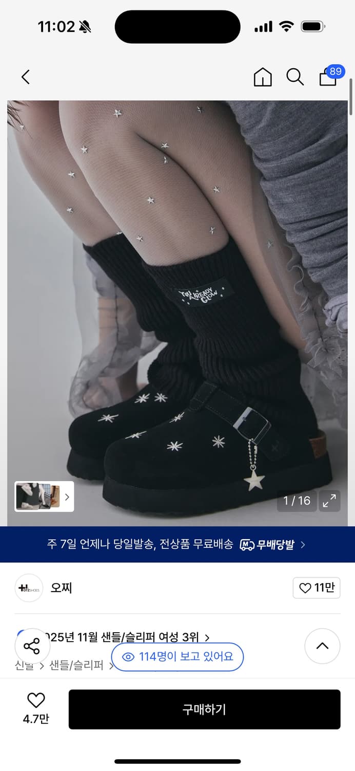 오찌 로파서울 클로그 230 상품이미지1