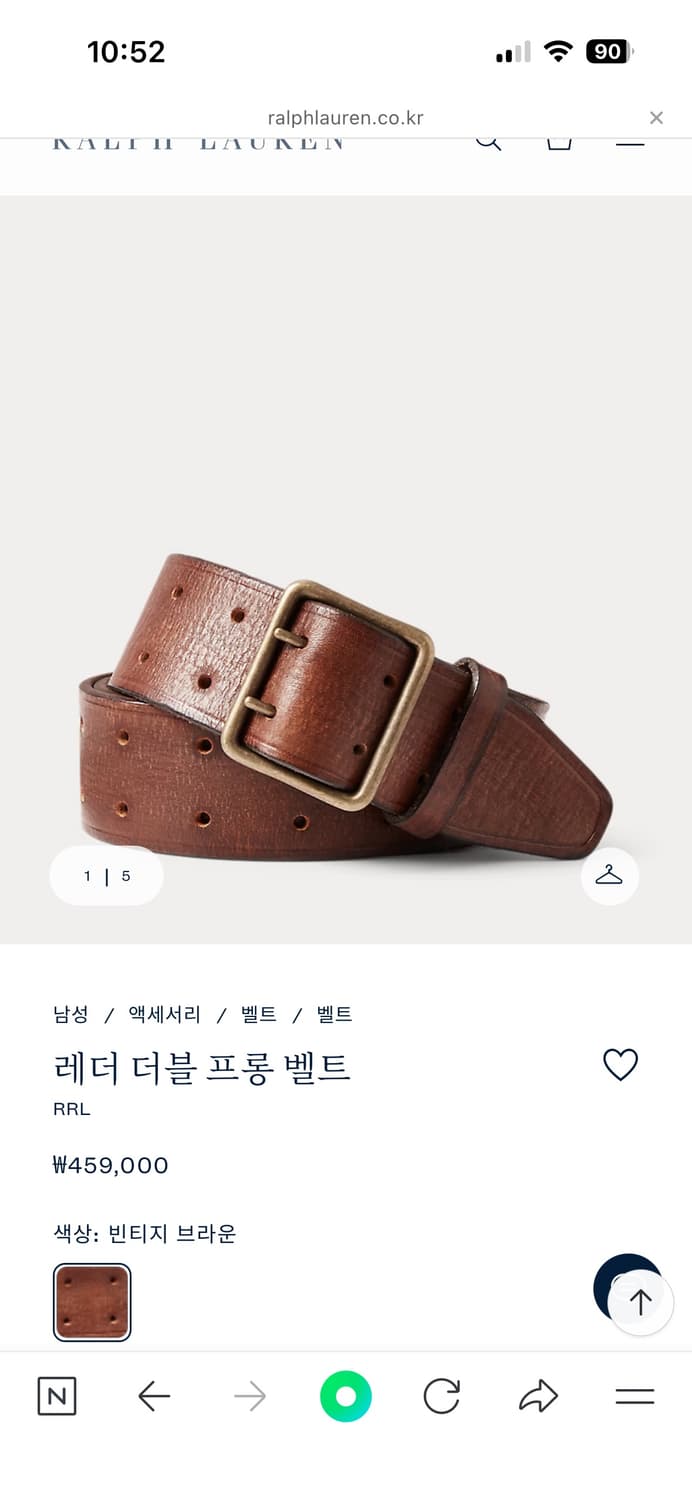 RRL 레더 더블 프롱 벨트 30 상품이미지1