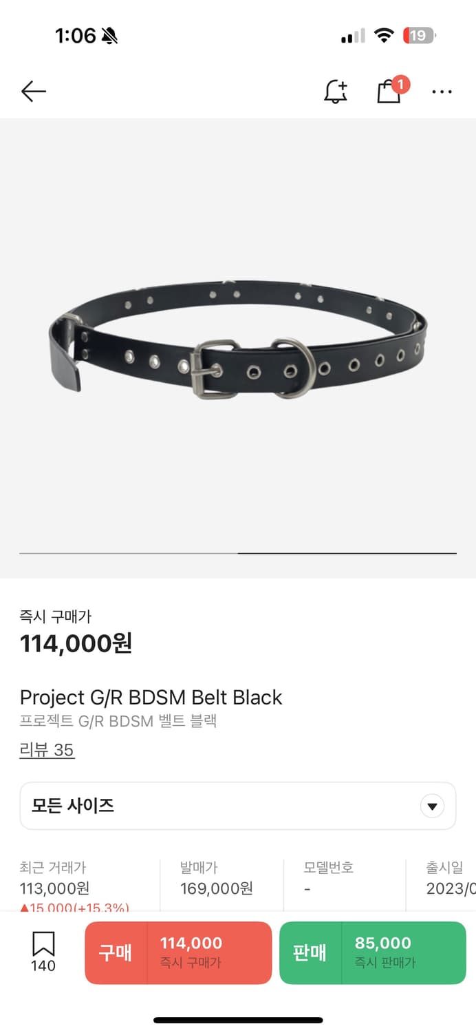 프로젝트gr bdsm 벨트 롱버젼 말도안되는가격  상품이미지1