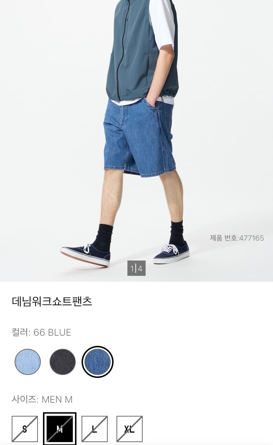 유니클로 버뮤다 데님 팬츠 청반바지 상품이미지4