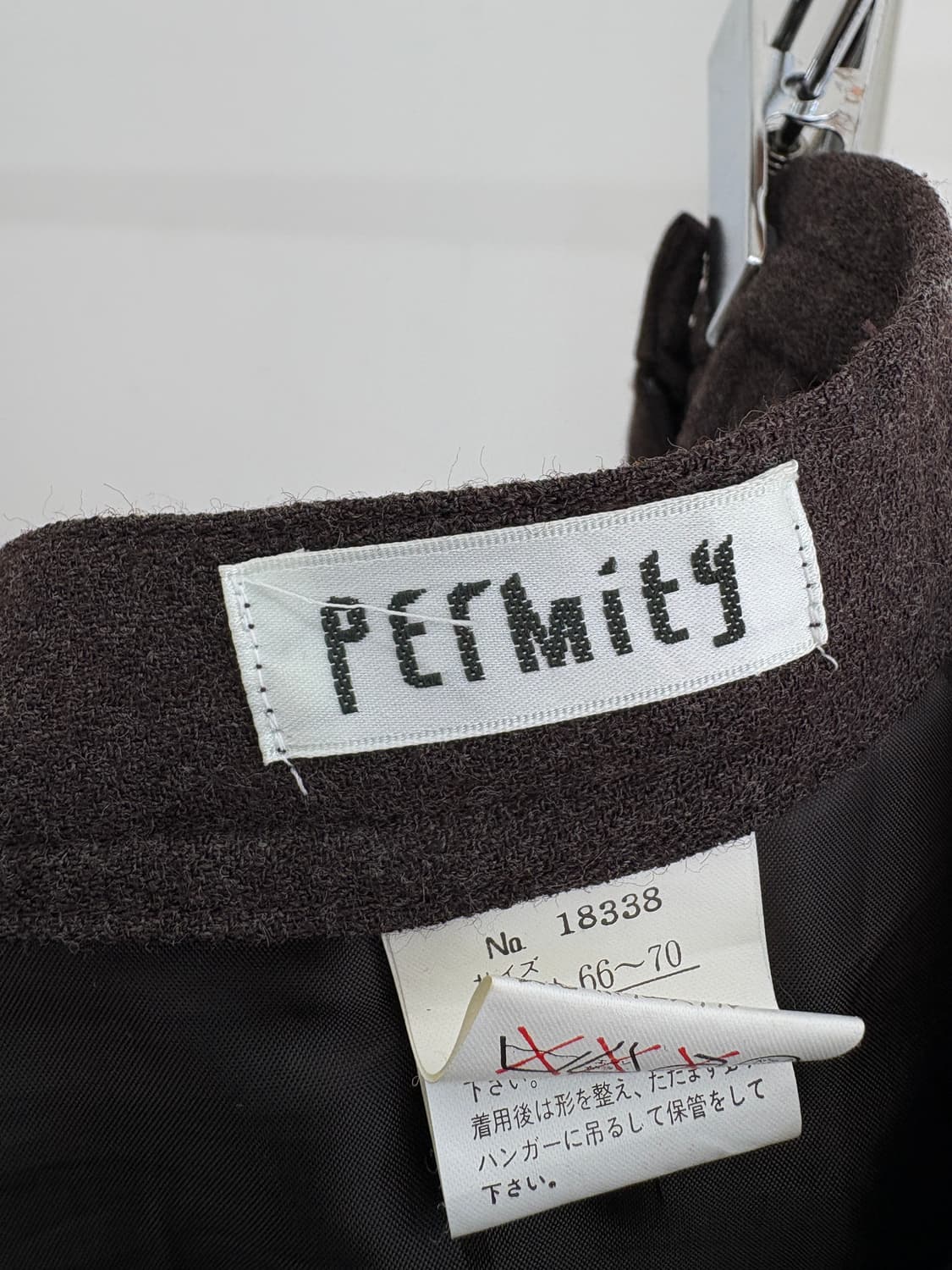 PERMITY (Made in Japan) 롱스커트 상품이미지6
