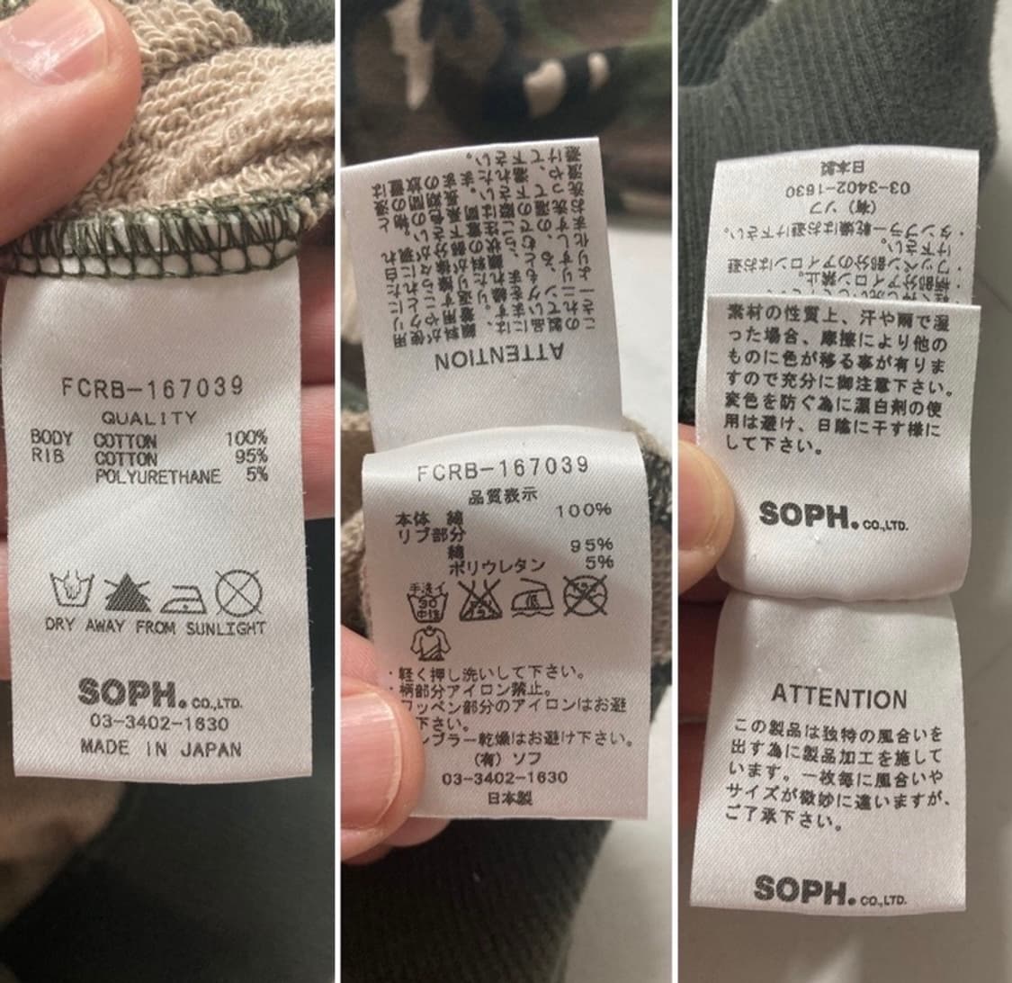 FCRB FC레알 브리스톨 16AW 카모 후드 105-110 XL 상품이미지9