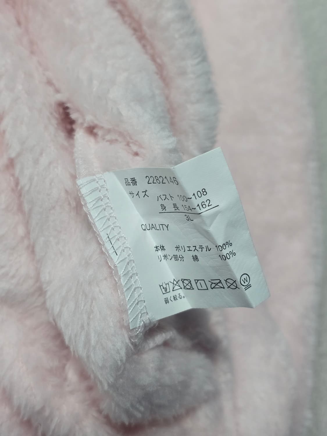 Sanrio Mymelody 슬픈토끼 후드집업 ㅠㅠ 상품이미지8