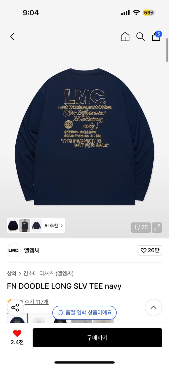 Lmc 롱슬리브 s사이즈 상품이미지2