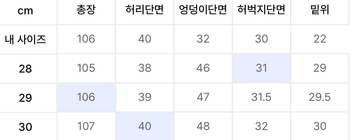 모드나인 헬하운드2 30 mod6 상품이미지4