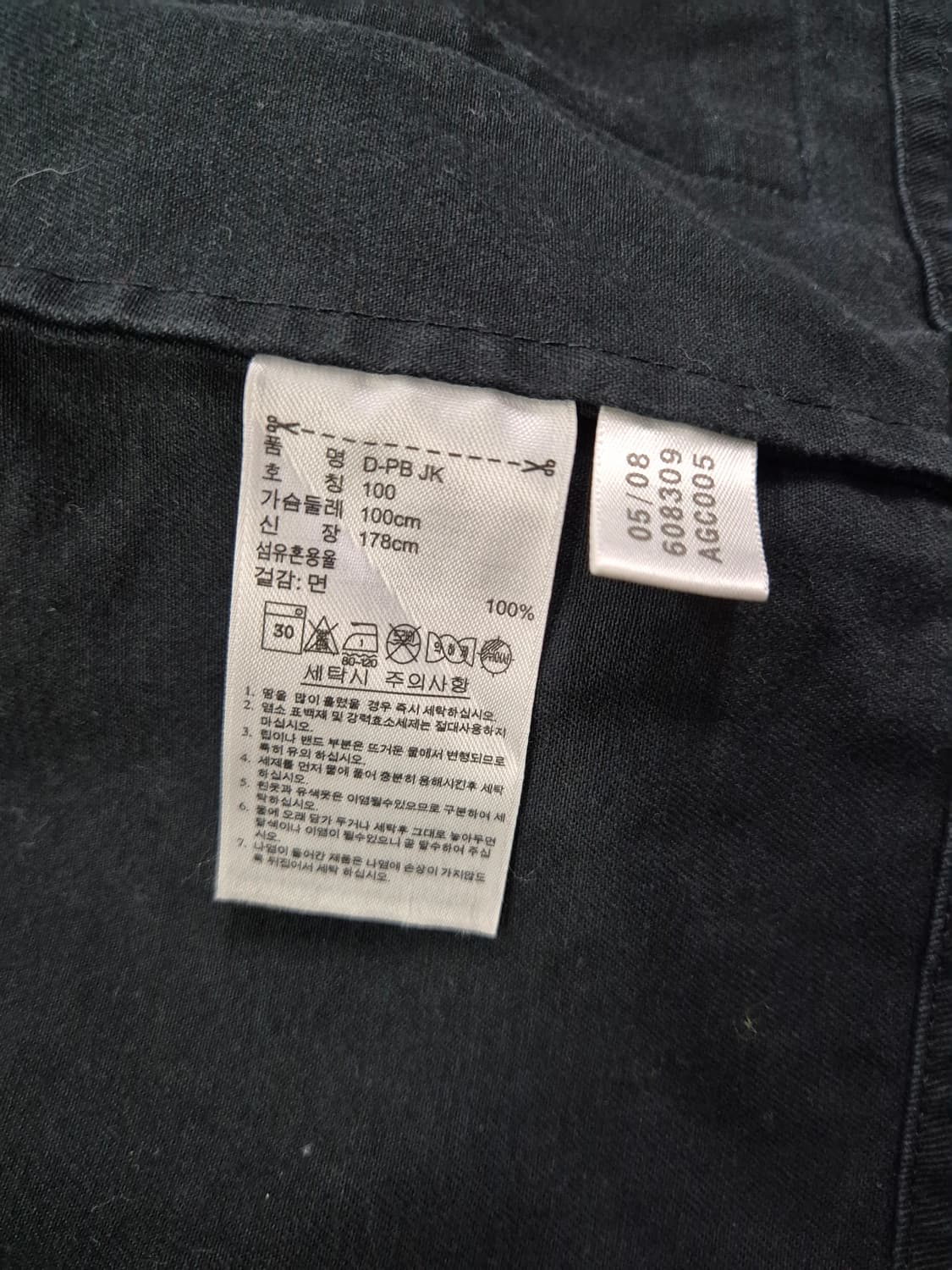 ADIDAS 자켓 상품이미지4