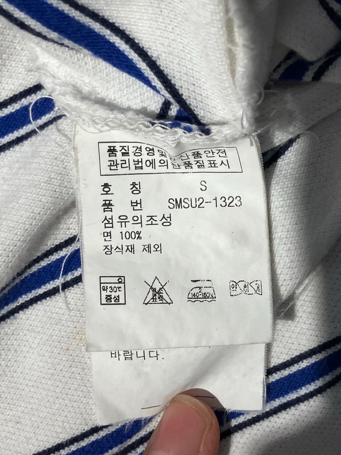 Polo Ralph Lauren 스트라이프 카라 반팔 티셔츠 S 상품이미지5