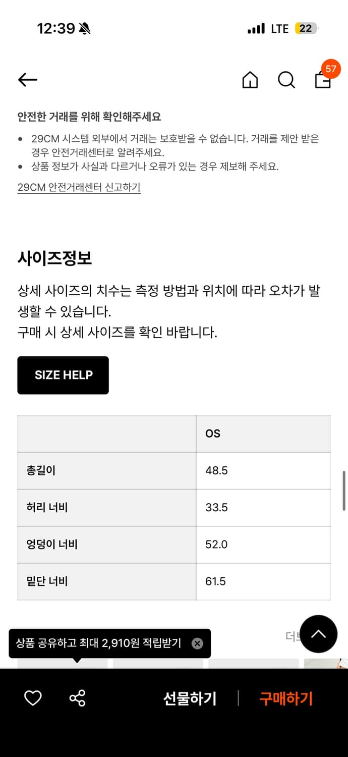 글로니 클래식 미디스커트 (블랙) 상품이미지4