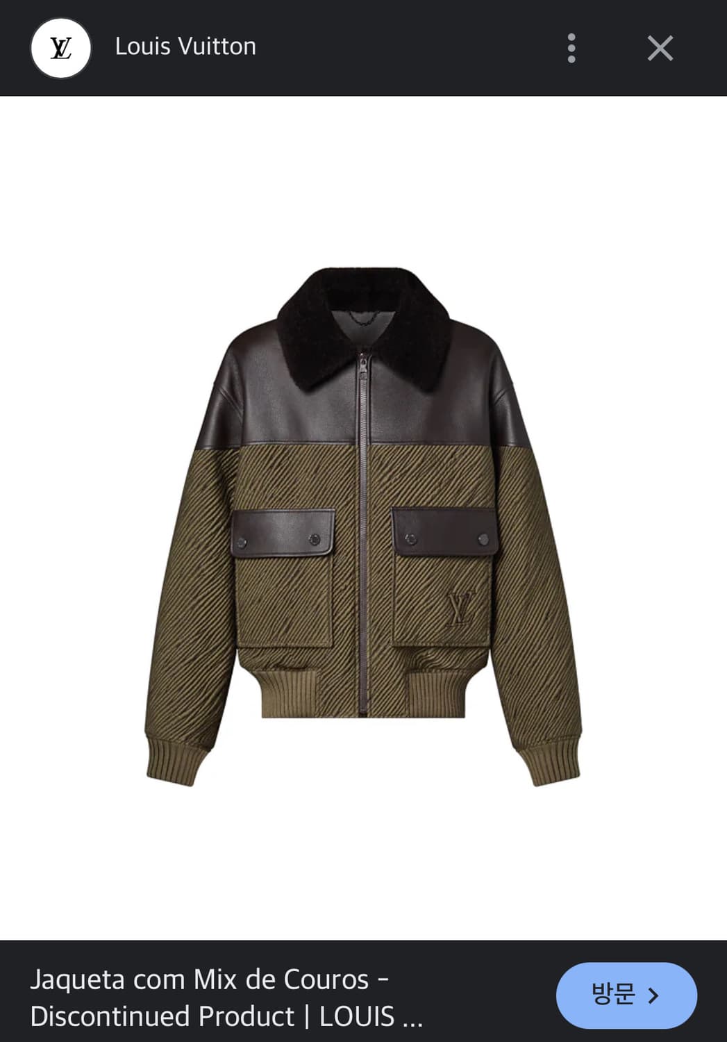 루이비통 타이가 믹스 레더 블루종 54(105-110) 국내판 상품이미지6