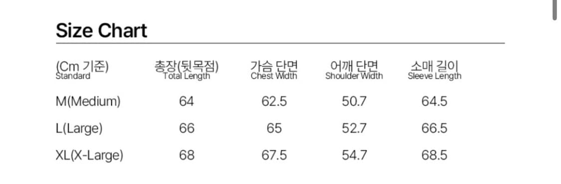 [L] 밀로 아카이브 크레이들 스웻 자켓 상품이미지2