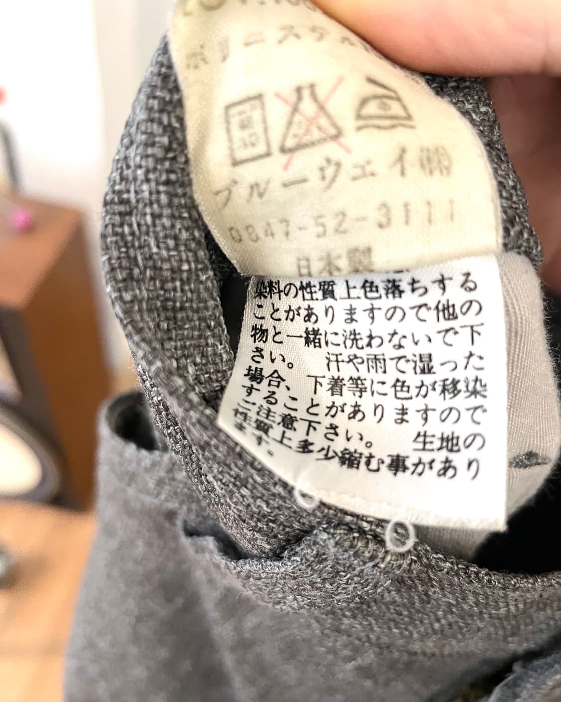 [32] 그레이 플레어 슬랙스 상품이미지7