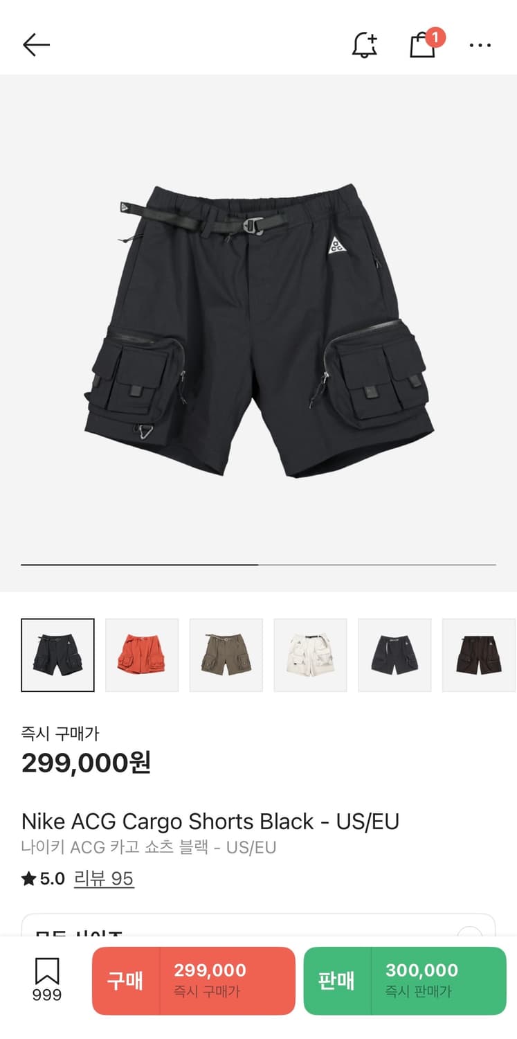 (S) 나이키 acg 카고 쇼츠 반바지 블랙 US 상품이미지6