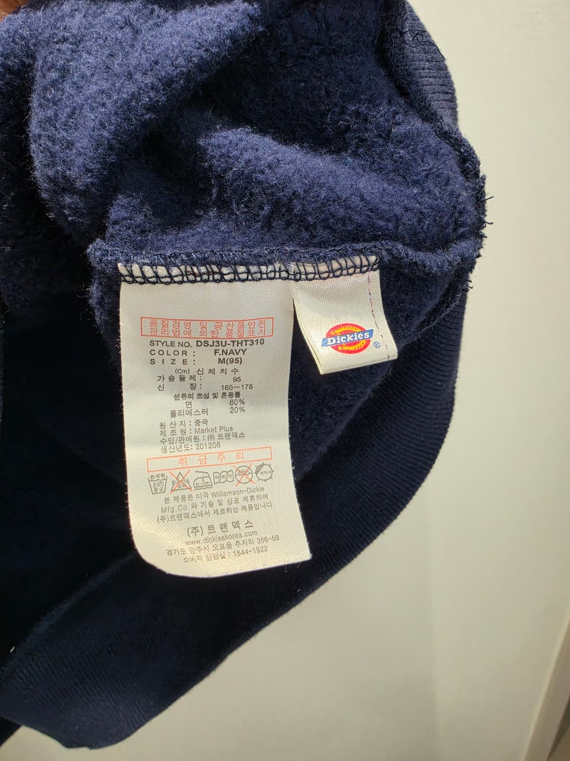 Dickies 디키즈 네이비 로고 후드티 상품이미지5