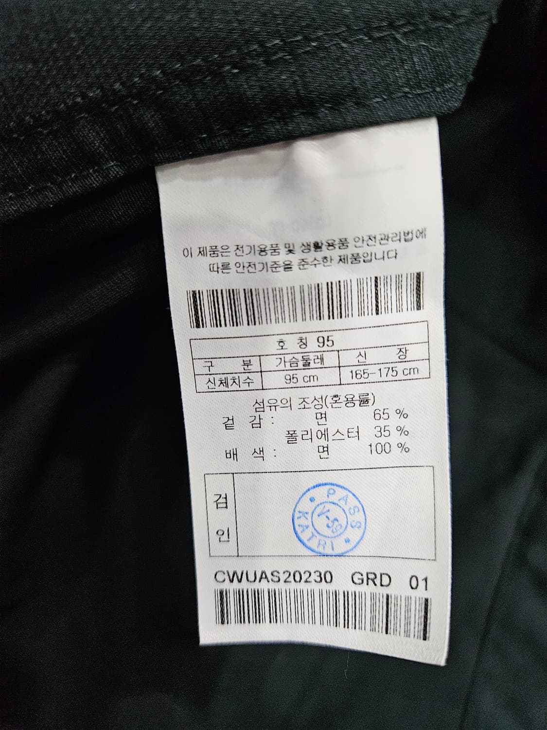 커스텀멜로우 다크그린 남성 오버핏 95 야상점퍼  상품이미지10