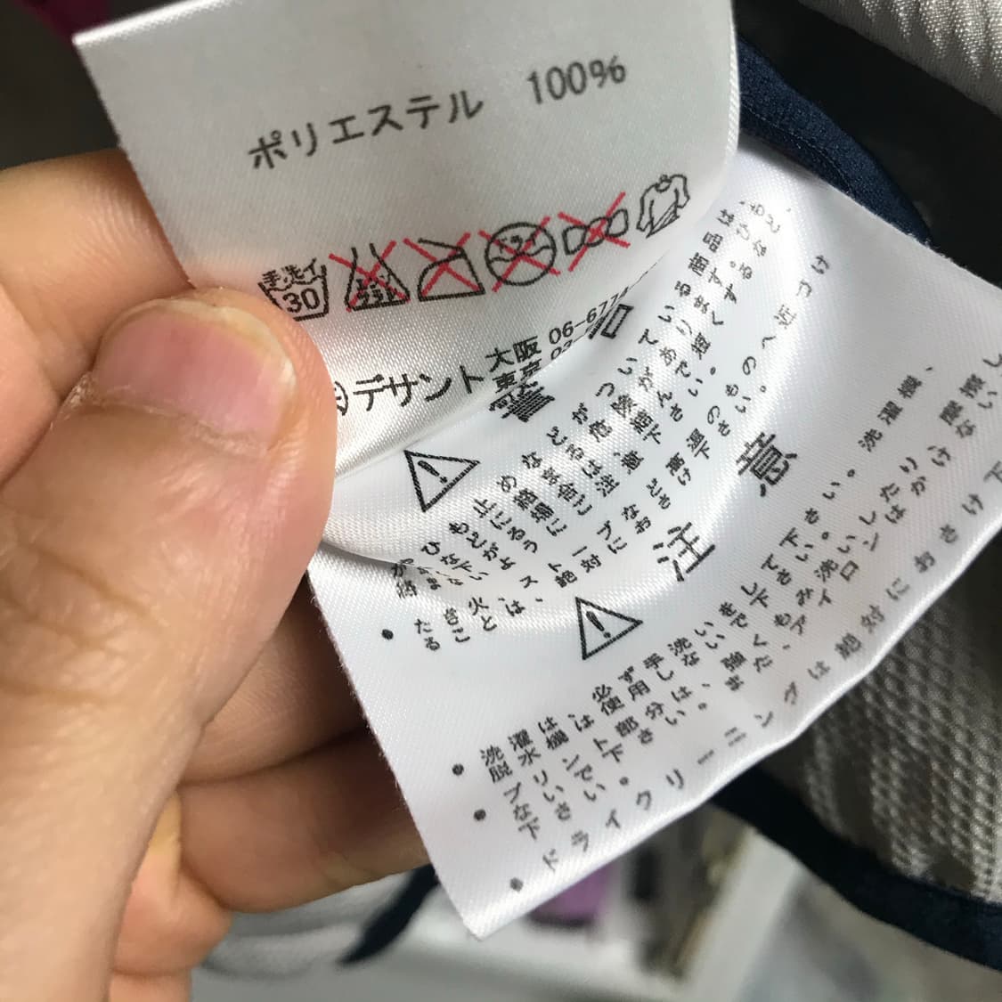 엄브로데상트 웜업 바막 상품이미지5