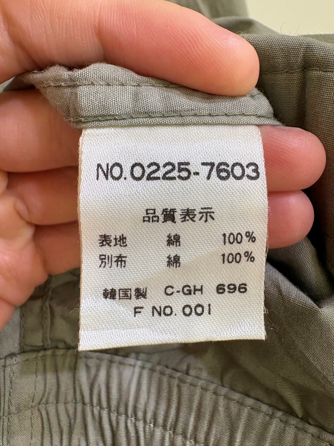 ABURAYSIA 자켓 상품이미지7