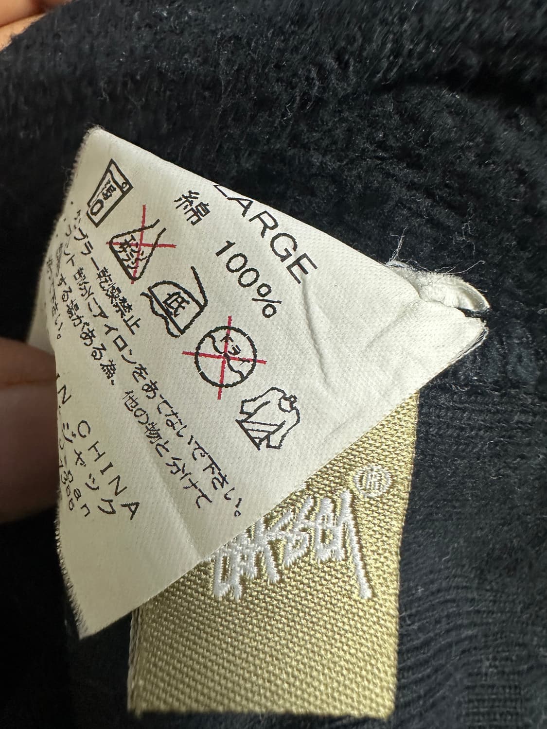 스투시 도쿄 챕터 후드티 상품이미지4