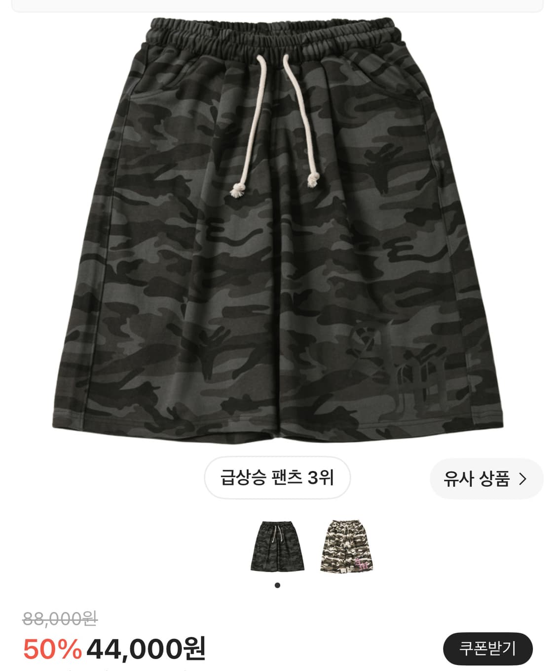 아모우 카고 원턱 버뮤다 차콜 상품이미지1