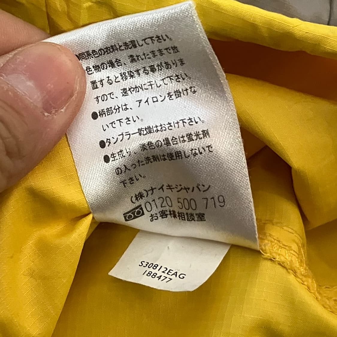 나이키 올드스쿨 웜업 상품이미지6