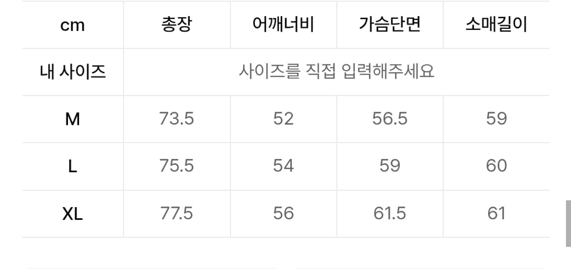 데니아 유니크 프린팅 티셔츠 상품이미지5