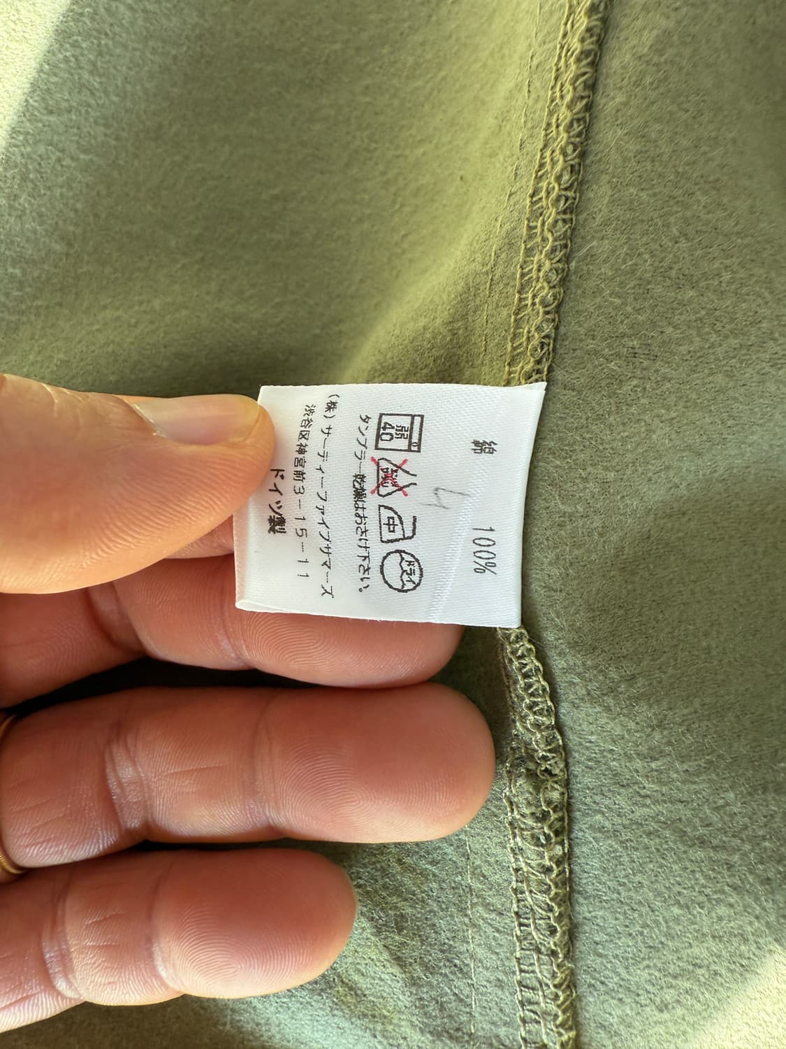 켐펠(Kempel) 야상 자켓(GERMANY) 상품이미지8