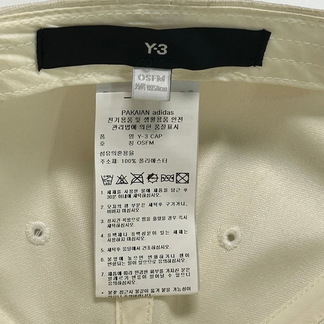 아디다스 Y-3 로고 베이스볼 캡 화이트 상품이미지5