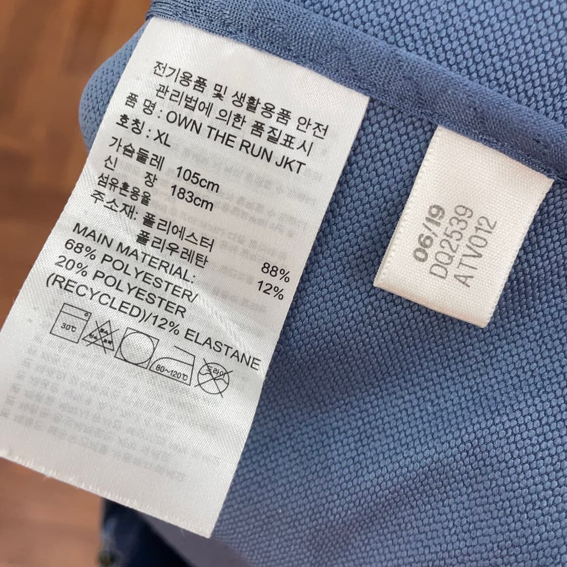 아디다스 러닝 스판 자켓 상품이미지4