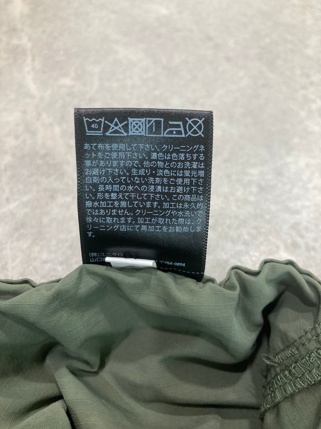 uniqlo 유니클로 나일론 기어 쇼트 팬츠(Nylon Utility G 상품이미지10