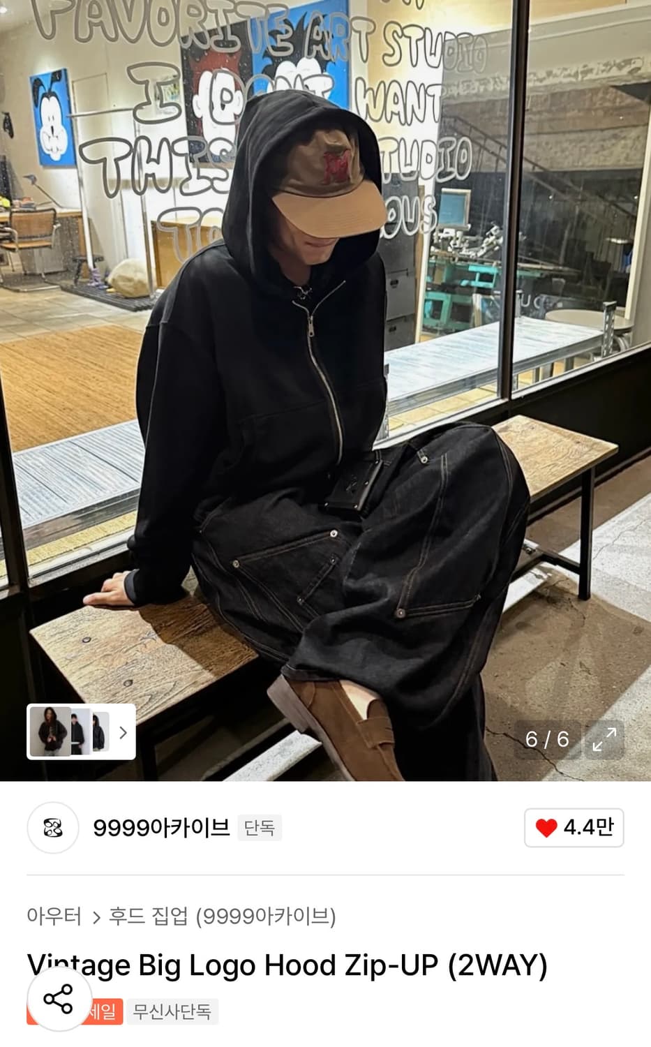 9999아카이브 Vintage Big Logo Hood Zip-UP (2 상품이미지2