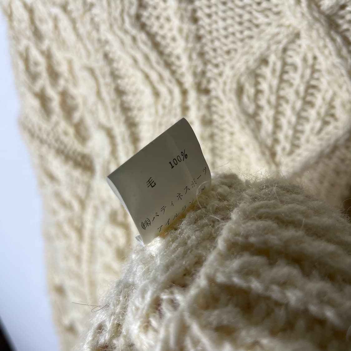 [Aran IsLands] 80's 핸드메이드 피셔맨 니트 상품이미지5