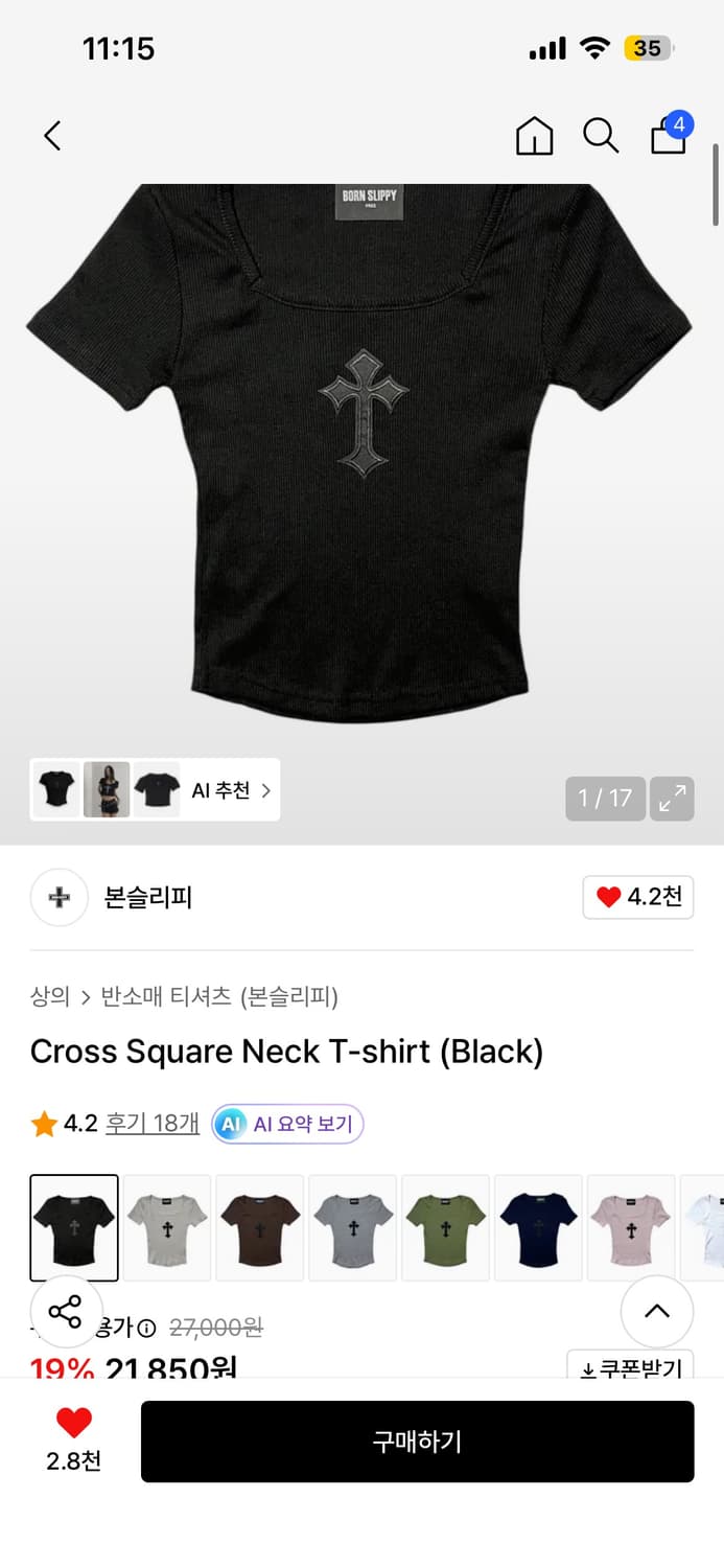 본슬리피 반팔 십자가 여름 반팔 힙 상품이미지1