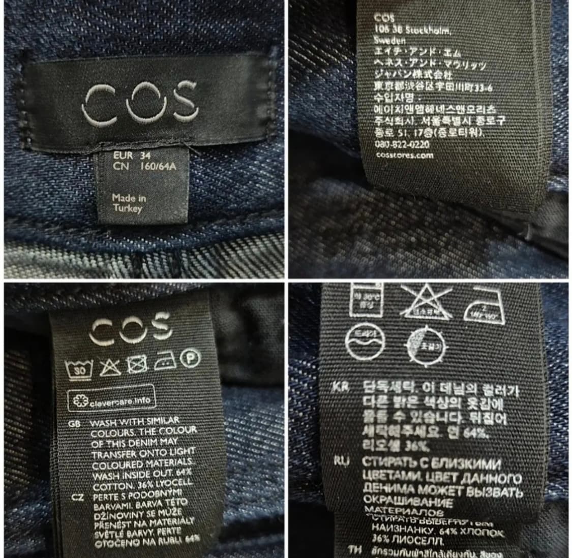 코스 와이드 데님팬츠 상품이미지8