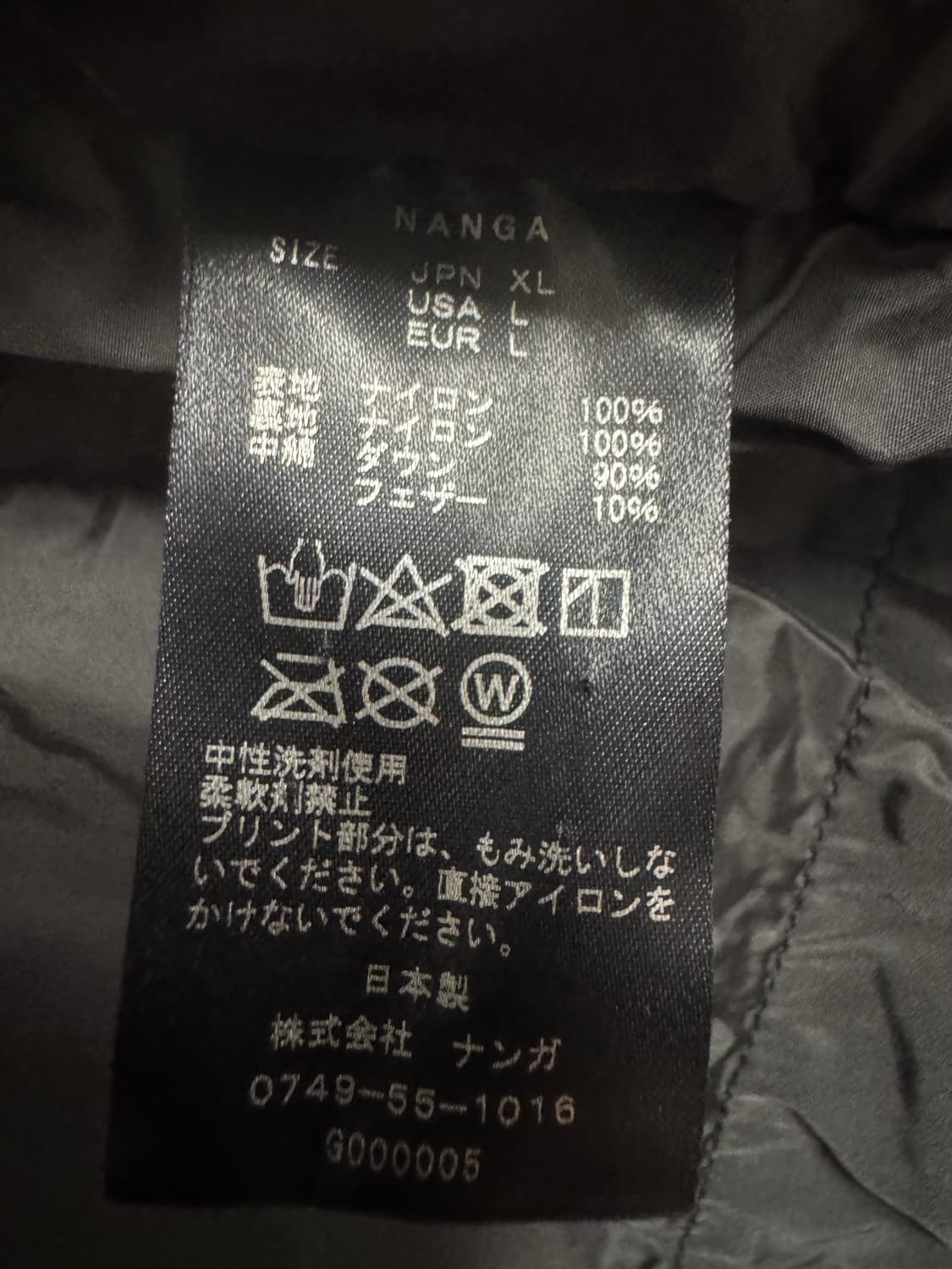 난가 AURORA DOWN 자켓+팬츠(BLACK) 셋업 판매합니다. 상품이미지4