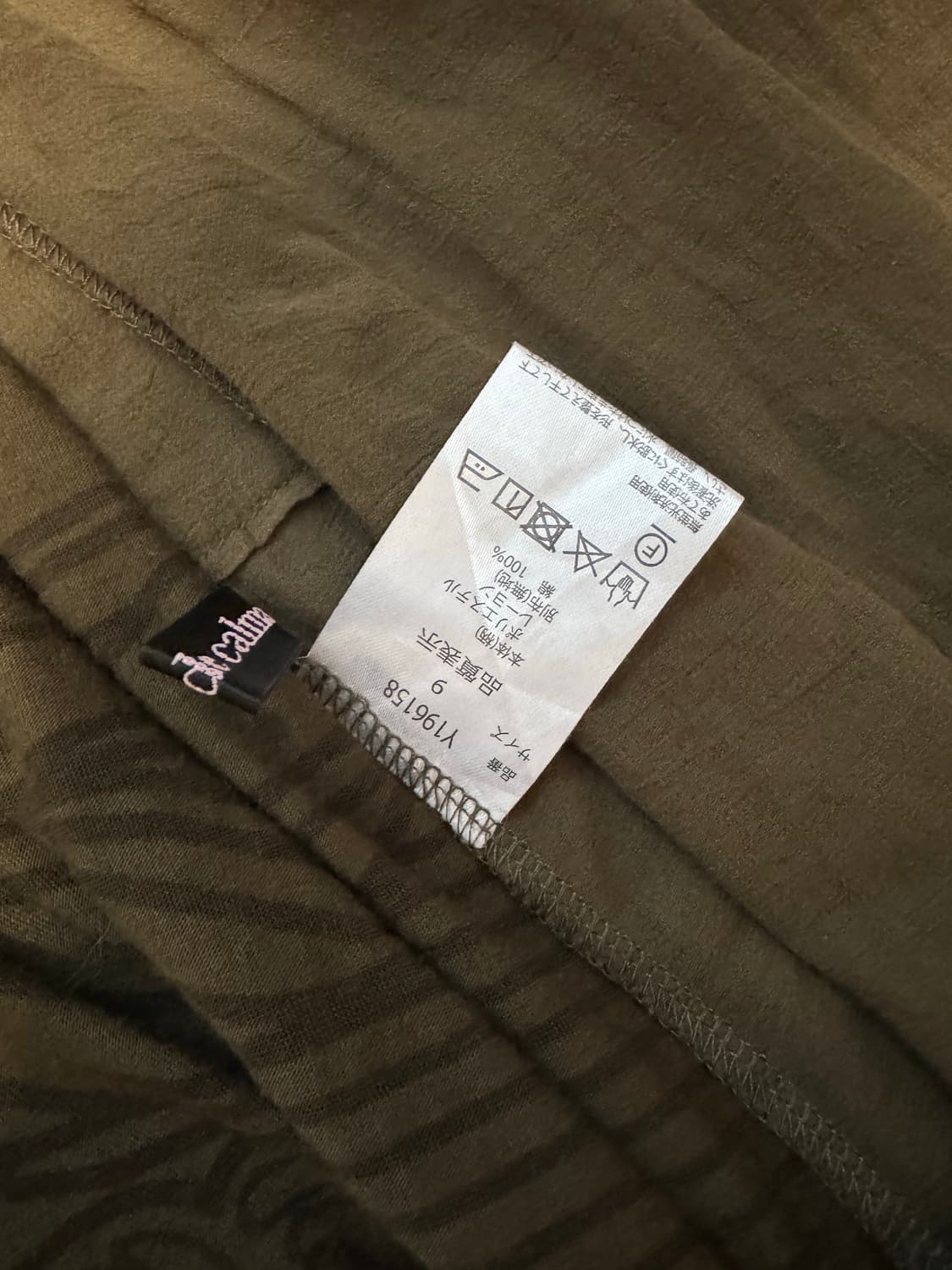 Vintage khaki long cardigan 상품이미지2