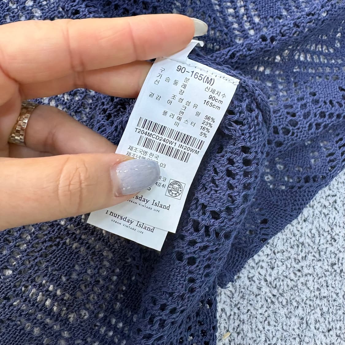 M 써스데이아일랜드 롱 가디건 0330J 상품이미지4