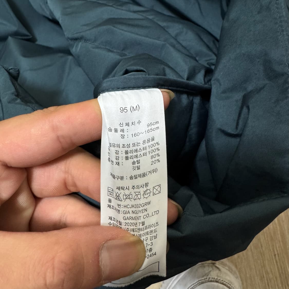 헨리코튼 골프 구스다운 퀼팅 롱패딩 M/95  상품이미지5