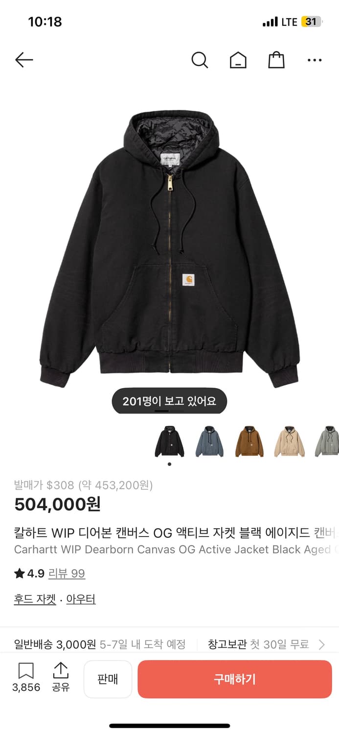 칼하트 wip og 액티브 자켓 S 상품이미지7