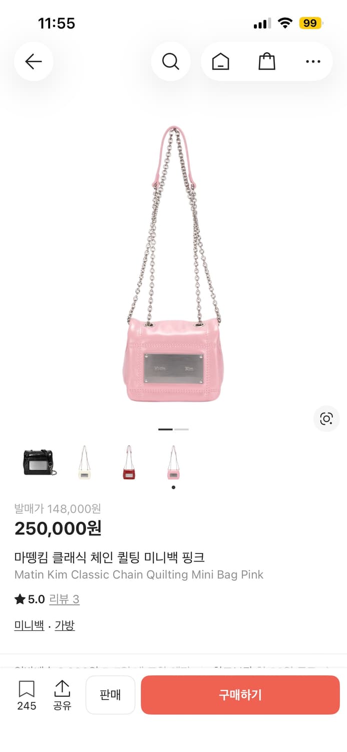 마뗑킴 클래식 체인 퀄팅 미니백 핑크 상품이미지4