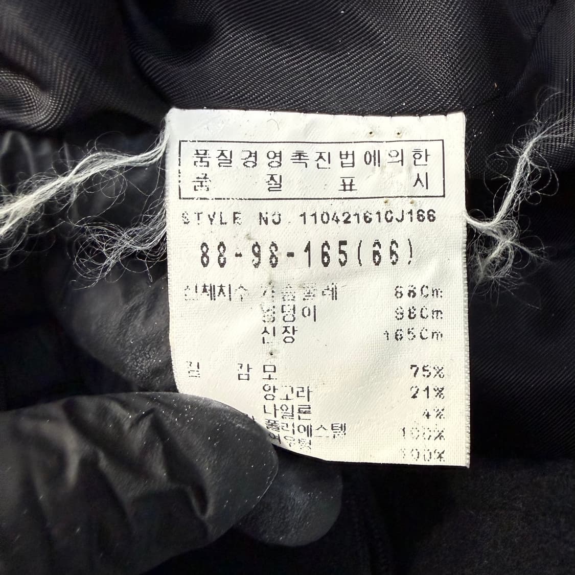 4 VOV 여성 울 롱 코트 0202T1 상품이미지4