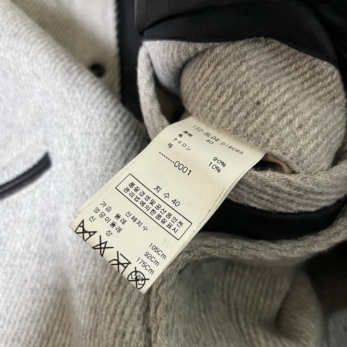 [N.HOOLYWOOD] 13A/W 아카이브 바시티자켓 상품이미지6