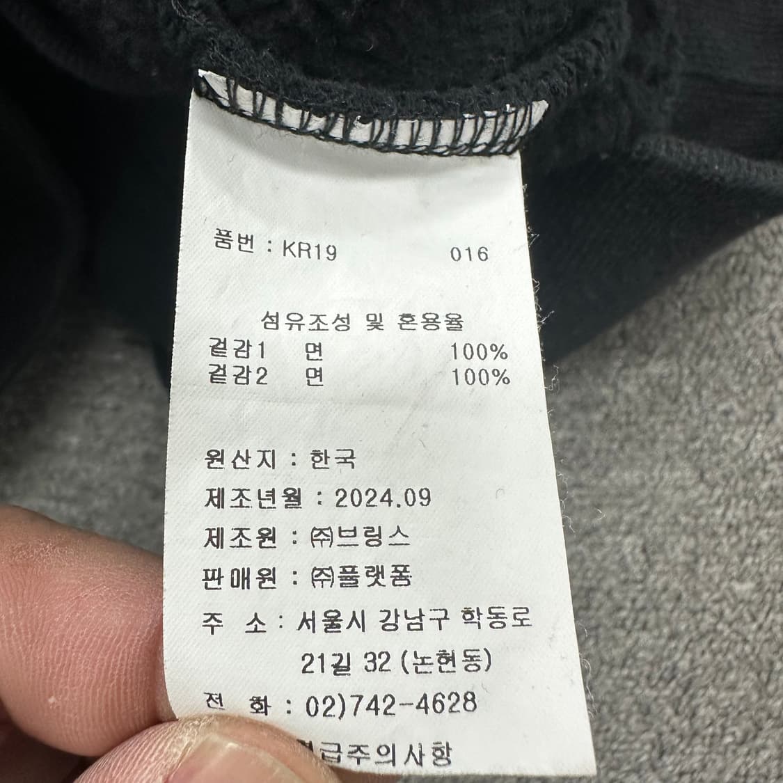 세인트제임스 엘보우패치 후드티 상품이미지4