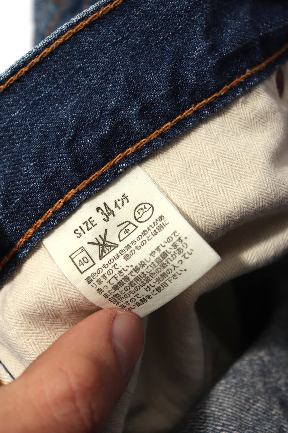 LEVIS 505 06s JAPAN MADE 투 백포켓 워싱 데님 팬츠 상품이미지6
