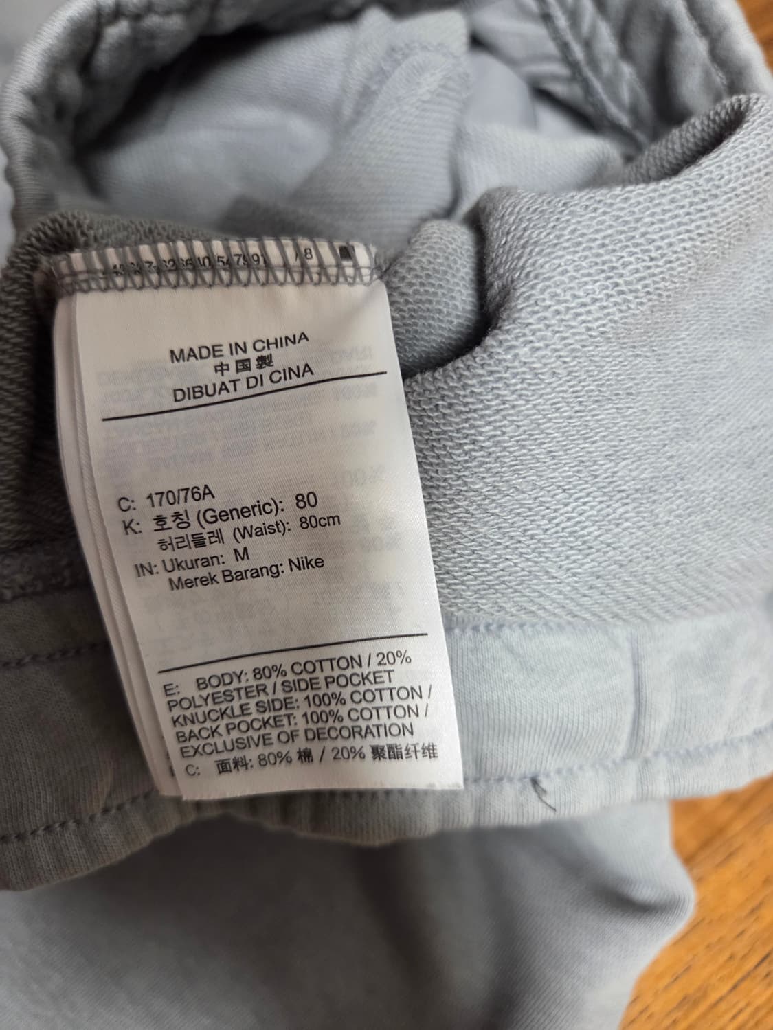 나이키 더블 스우시 조거팬츠 그레이 상품이미지3