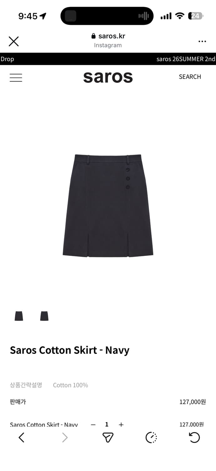 Saros Cotton Skirt - Navy 상품이미지2