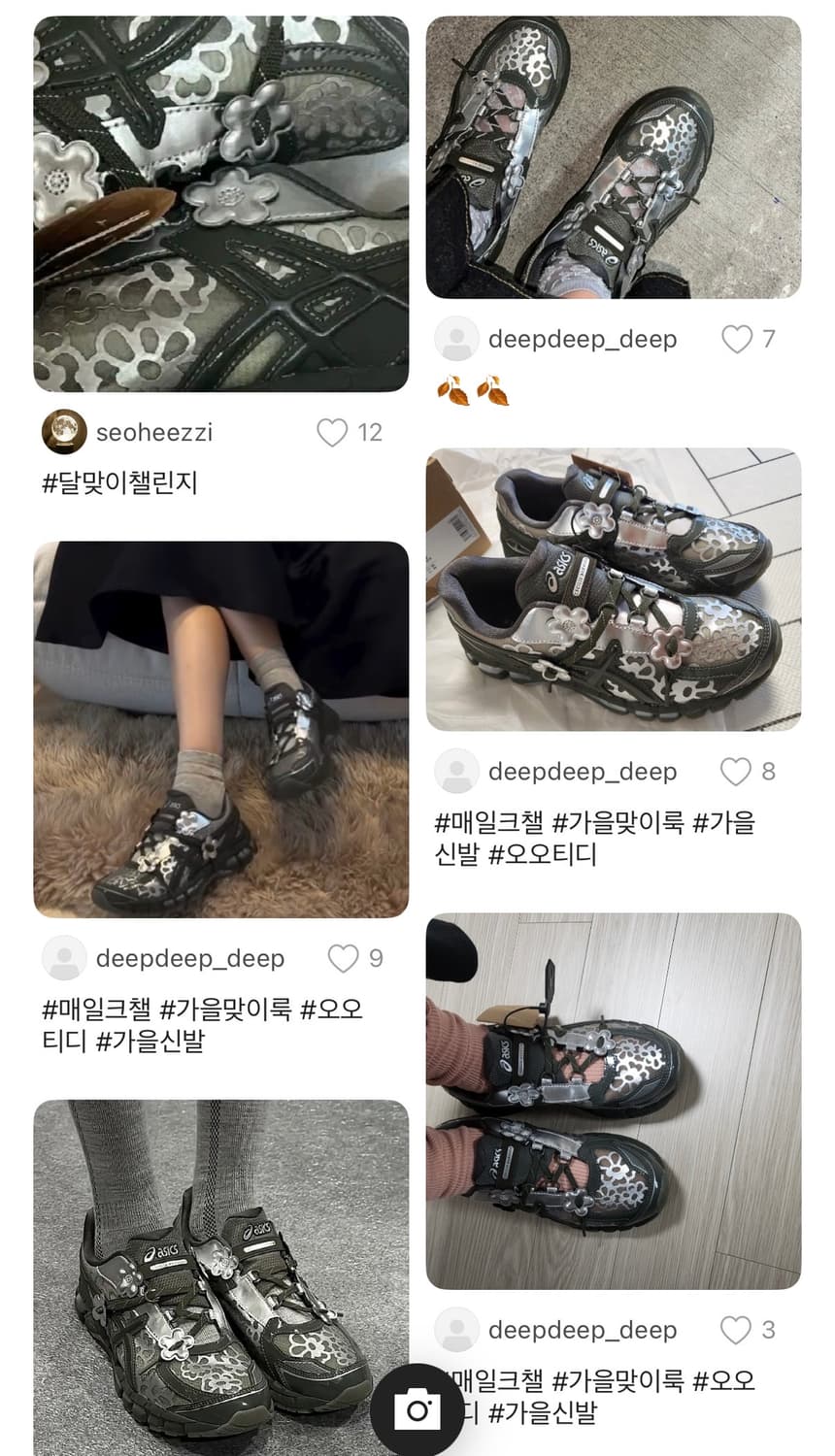 아식스 x Cecile Bahnsen 젤 카야노 20 올리브 상품이미지2
