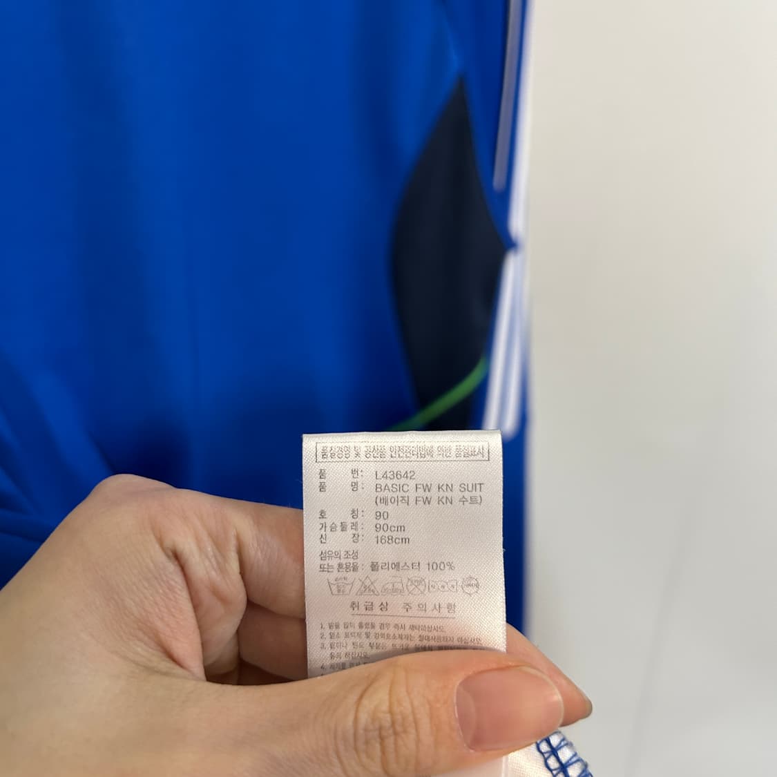 아디다스 져지 집업 90 남녀공용 상품이미지4