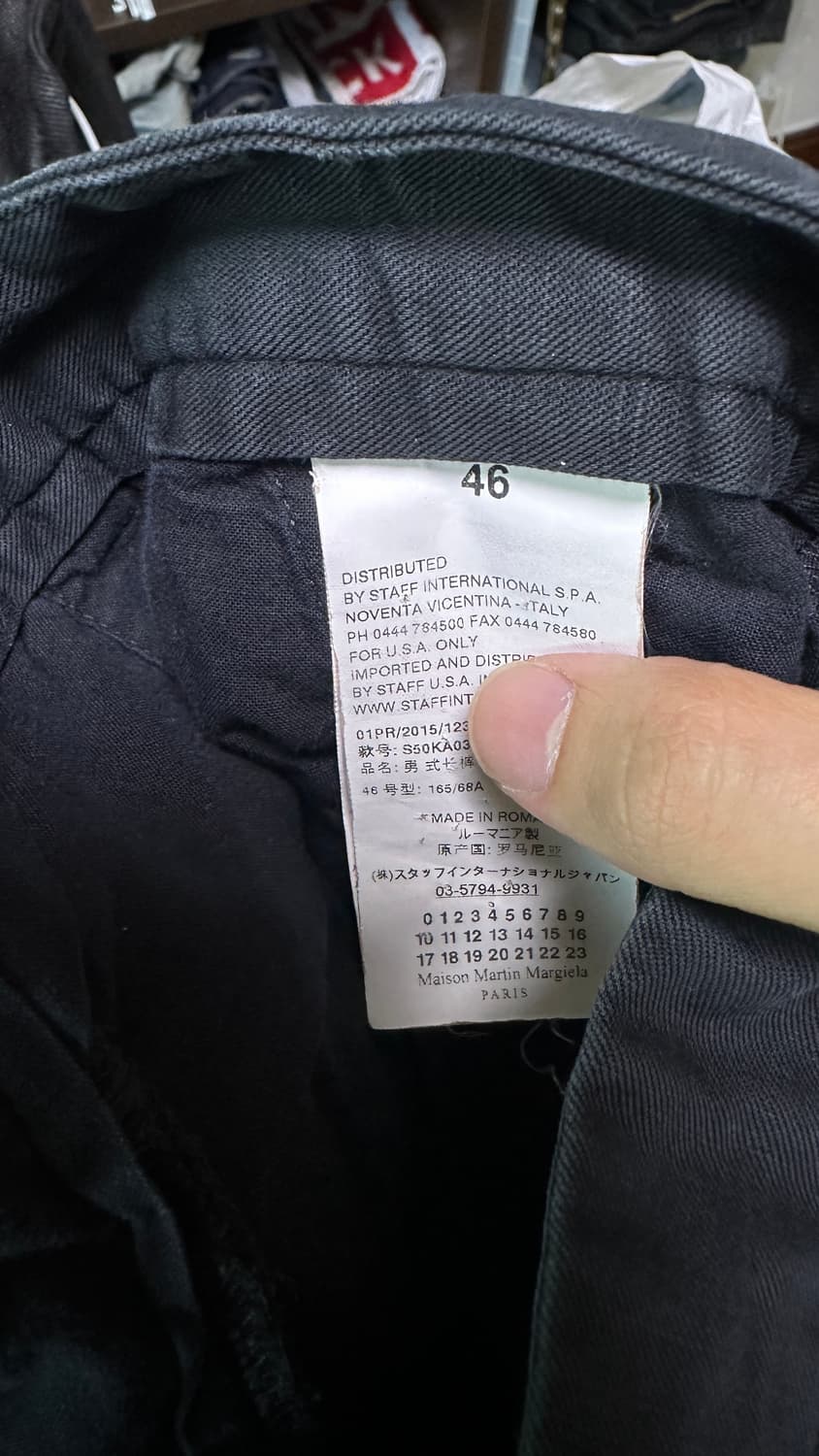 메종 마르지엘라 블랙 치노팬츠 상품이미지3