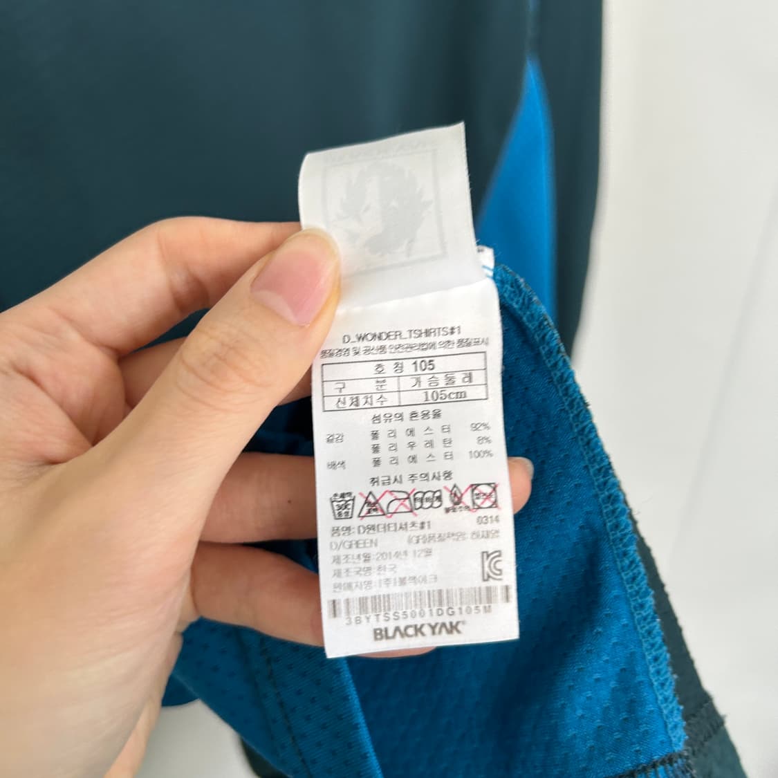 블랙야크 남성 반집업 티셔츠 105 상품이미지3